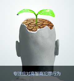 员工违反竞业限制协议