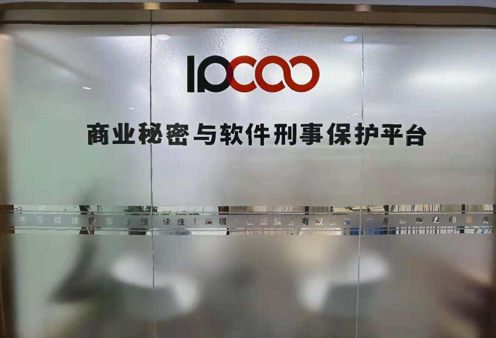 公安为什么不愿立案商业秘密案件?